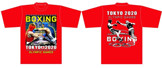 BOXING - OLYMPIC TOKYO 2020